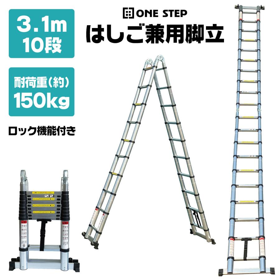 伸縮はしご 3.5m アルミ製 安全ロック付き 軽量 コンパクト 折りたたみ 梯子 ハシゴ 高所作業 掃除 電球交換 屋根作業 DIY 工事 洗車 耐荷重150kg