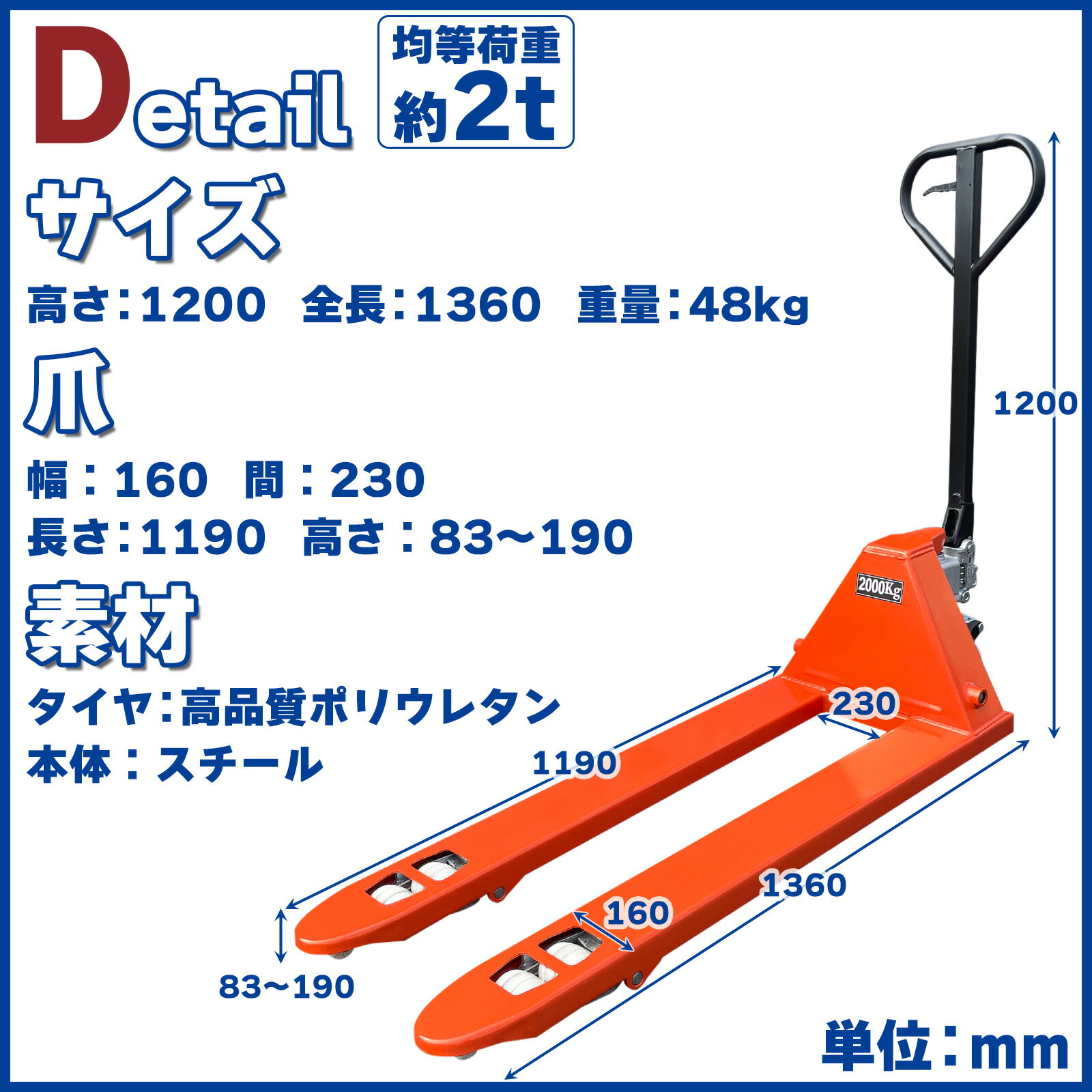 ハンドリフト 550kg ハンドパレット トラック 低床 軽量 コンパクト 油圧式 パレットジャッキ フォークリフト代替 倉庫 工場 物流 荷役運搬 業務用 2