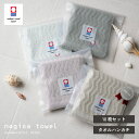 【今治袋入れ】今治タオル ハンカチタオル 個包装 10枚セット nagisa towel 中厚 ジャガード ハンカチ 今治