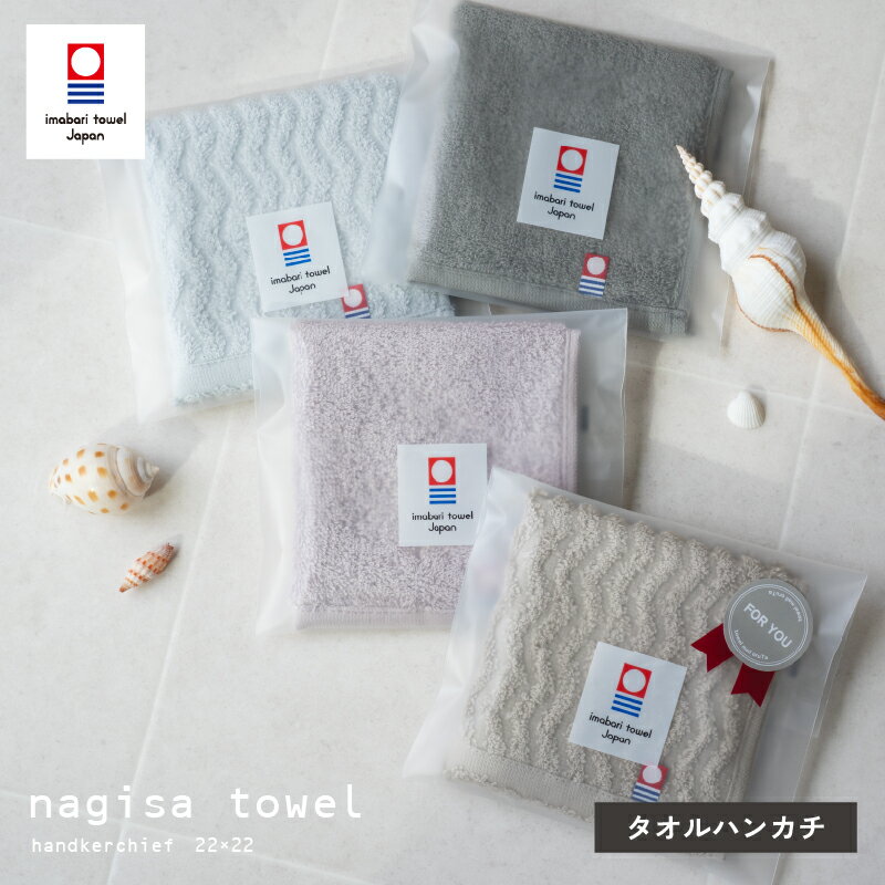 oruTa㤨ֺ ϥ󥫥  1 nagisa towel  㥬 ϥ󥫥 ʥ᡼ءˡפβǤʤ540ߤˤʤޤ
