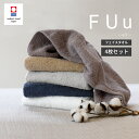 今治タオル フェイスタオル 4枚セット FUu まとめ買い 高級 上質 ホテル仕様 おすすめ かわいい おしゃれ 新生活 ギフト