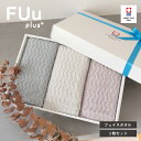 【ギフト】フェイスタオル 3枚セット ギフトセット FUuプラス 今治タオル 上質 中厚 ギフト プレゼント