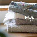 フェイスタオル 今治タオル FUuプラス ギフト 高級 上質 ホテル仕様 おすすめ かわいい おしゃれ 新生活 (メール便)