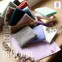 【名入れ刺繍 ギフト】タオルハンカチ 今治 タオル いろどりハンカチ ハンカチ 名入れ メンズ レディース 男性 女性 父の日 プレゼント プチギフト ギフト ...