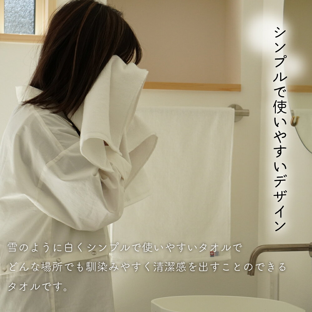 西川 サンクレスト 今治製フェイスタオル＆ウォッシュタオル B9014017