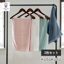 今治タオル スリムバスタオル ミニバスタオル KUSUKUS