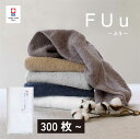 【300枚以上】粗品 タオル FUu フェイスタオル 短冊熨斗 熨斗 名入れ 日本製 今治 御挨拶 引っ越し 御年賀 お礼 おすすめ