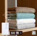 【300枚以上】粗品 タオル SANMARU サンマル フェイスタオル 短冊熨斗 熨斗 名入れ 日本製 今治 御挨拶 引っ越し 御年賀 お礼 おすすめ