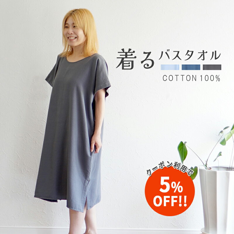 PeopleTree ピープルツリー オーガニックコットン 男女兼用 パジャマ（返品不可）ヘビロテアイテム GOTS認証 オーガニックコットン100％