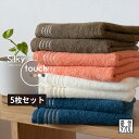 【5枚セット】フェイスタオル シルキータッチ 薄手 速乾 まとめ買い 泉州タオル タオル ふわふわ 乾きやすい ギフト プレゼント おすすめ おしゃれ 新生活 ...