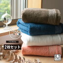 【2枚セット】バスタオル シルキータッチ まとめ買い 大阪泉州産 タオル Silky touch ふわふわ 薄手 速乾 ギフト プレゼント おすすめ かわいい ...