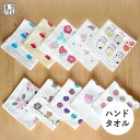 ハンドタオル やわはだガーゼハンドタオル 泉州タオル 薄手 乾きやすい ギフト プレゼント かわいい おすすめ おしゃれ 新生活