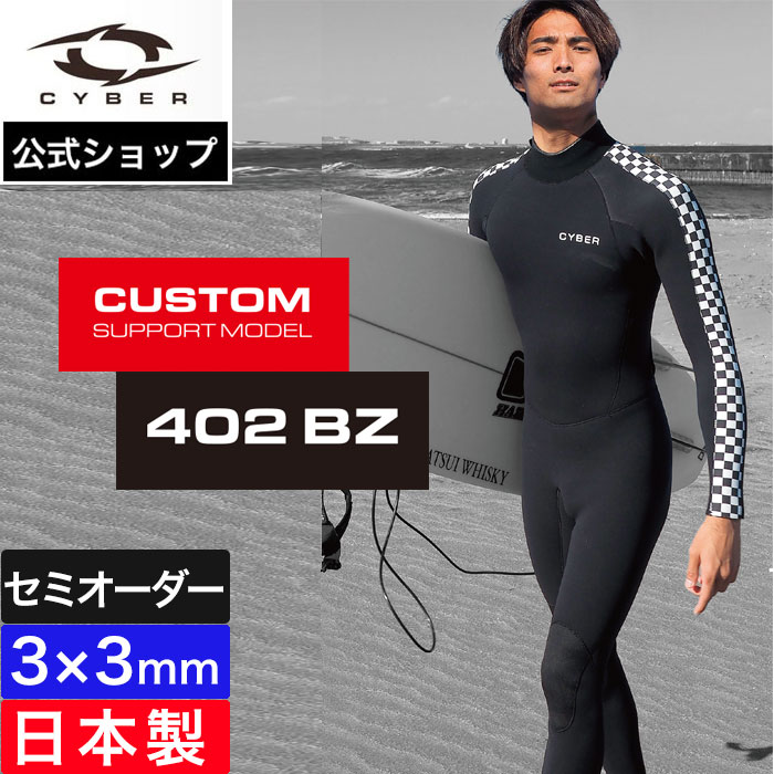 ڸ/ߥбCYBER С åȥ ե륹 3mm ե 402BZ CUSTOM SUPPORT M...