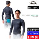 【公式/セミオーダー対応】CYBER サイバー ウェットスーツ メンズ ジャケット ロングスリーブ 1mm タッパー サーフィン 長袖 バックジップ AIR F...