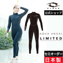 【公式/セミオーダー対応】CYBER サイバー ウェットスーツ レディース フルスーツ サーフィン BZ FULL LIMITED 25SS 女性 セミオーダー...