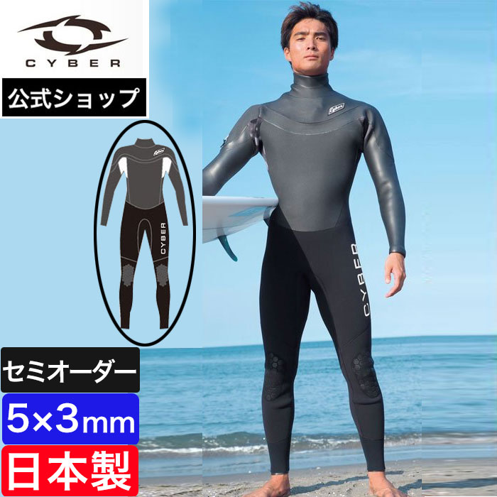 楽天市場】ZERO ウェットスーツ(スポーツ・アウトドア)の通販 楽天市場】ZERO ウェットスーツ(スポーツ・アウトドア)の通販