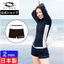 【公式/セミオーダー対応】サイバー CYBER ウェットスーツ レディース レギンス パンツ サーフィン HI SUMMER LIMITED Neoplane 2mm Short Pants 女性 ショートパンツ 日本製 海 セミオーダー カスタム ウエットスーツ おしゃれ ブランド 2023(4)