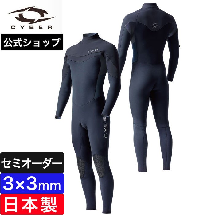 �ڸ���/���ߥ��������б��ۥ����åȥ����� �ե륹���� CYBER �����С� �����ե��� 3��3mm LIGHT ZERO STD LIMITED 2026SS ...