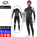 【公式/セミオーダー対応】ウェットスーツ フルスーツ CYBER サイバー サーフィン 5×3mm LIGHT ZERO FIVE NINTHS (FOR CO...