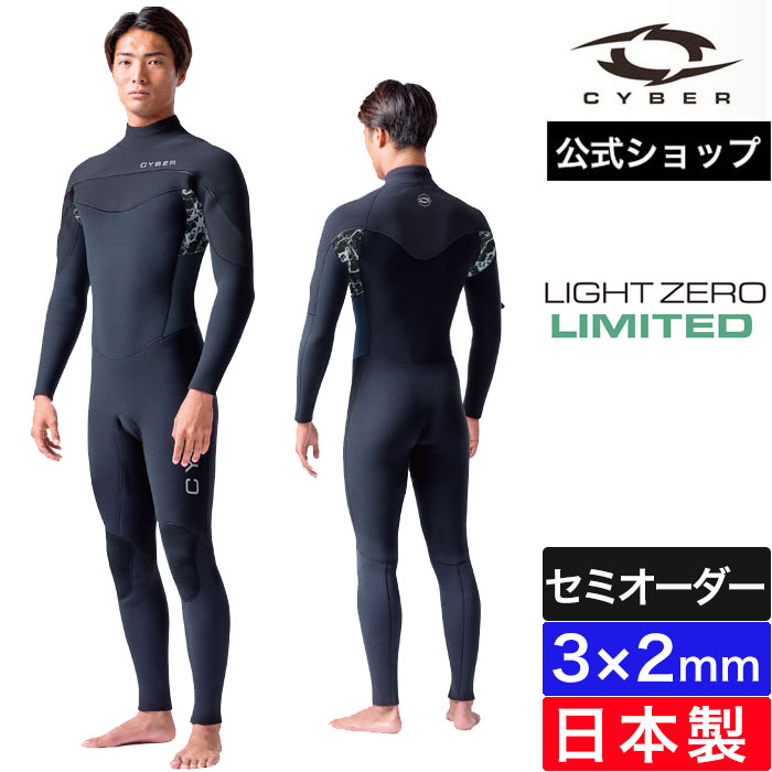 楽天市場】ZERO ウェットスーツの通販 楽天市場】ZERO ウェットスーツの通販