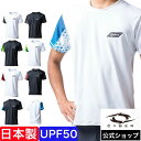 CYBER サイバー ラッシュガード Tシャツ メンズ 半袖 大きめ UVカット サーフブランド サーフィン 体型 水陸両用 ルーズフィット ライクラ Tシャツ LOOSE FIT SURF TEE ウェットスーツ 男性用