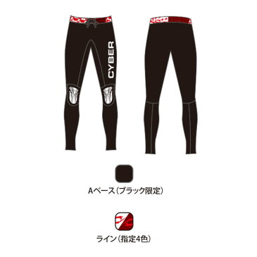 ウェットスーツ ストレッチパンツ ロング 2mm CYBER サイバー LOW RISE LIMITED PANTS LONG メンズ 男性用