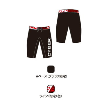 ウェットスーツ ショート ストレッチパンツ 2mm CYBER サイバー LOW RISE LIMITED PANTS SHORT メンズ 男性用