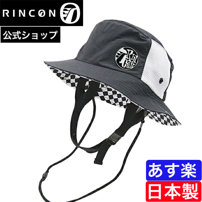 楽天TMP オフィシャルストアビーチハット サーフハット メンズ サーフィンハット RINCON リンコン サーフィン ロングボード SUP サップ メンズ 海 Beach Hats 男性用 通常Mサイズ 大きいサイズ Lサイズあり サーフィン用 おしゃれ 日焼け対策 紫外線対策 送料無料 ブランド ハット