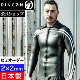 【公式/セミオーダー対応】リンコンウエットスーツ ジャケットメンズ 2mm RINCON THE MOTO JACKET COLLECTION CAFE TRACKER JACKET 日本製 2ミリ 2024SS 春夏 サーフィン おしゃれ ブランド セミオーダー カスタム リンコン ウェットスーツ