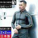 【公式/セミオーダー対応】リンコンウエットスーツ ジャケットメンズ 2mm タッパー RINCON THE MOTO JACKET COLLECTION CAFE TRACKER JACKET 日本製 2ミリ 2025SS 春夏 サーフィン おしゃれ ブランド セミオーダー カスタム リンコン ウェットスーツ