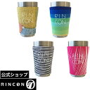 RINCON R hNz_[ lIv ۗz_[ ۗX[u ۉ Jbv Jo[ lIv[ ʃr[ 350ml 􂦂 { C  