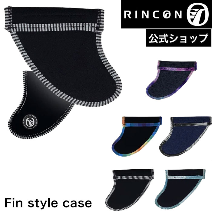 INFOMATION ブランド RINCON リンコン 商品説明 2mmネオプレーン製Fin型の小物入れになります。ウェットスーツを製造過程で出る端材を利用したECOで環境に優しいケースです。 Finはもちろん日焼け止めやWAXケースなど多目的に使えます。 サイズ FREE 縦17.5cm / 横17cm カラー 5パターン 生産国 日本製