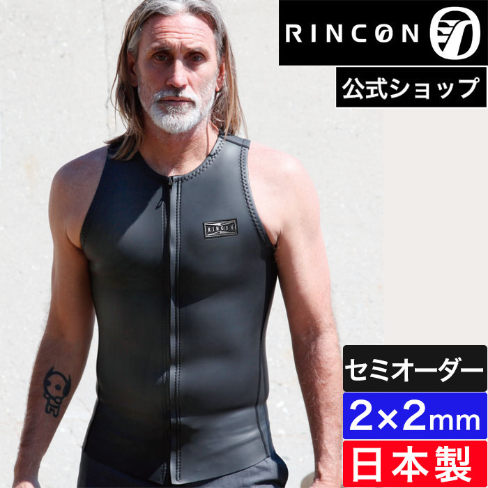 楽天市場】ノースリーブ(種類(ウェットスーツ)タッパー 楽天市場】ノースリーブ(種類(ウェットスーツ)タッパー