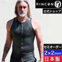 楽天TMP オフィシャルストア【公式/セミオーダー対応】リンコンウェットスーツ ベスト 2mm RINCON ICON CLASSIC VEST 2024SS 春夏 メンズ 男性用 リンコン ウエットスーツ ブランド セミオーダー カスタム おしゃれ 日本製 ジャケット ノースリーブ 2ミリ フロンドジップ