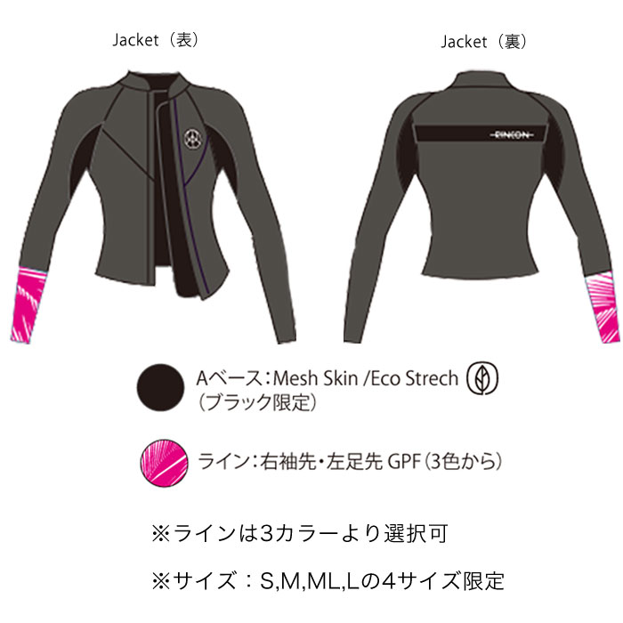 格安 ウエットスーツ レディース Rincon リンコン Luxer Limited Classic Jacket 2mm タッパー 日本製 Fincasdeeloro Com Ec 格安 ウエットスーツ レディース Rincon リンコン Luxer Limited Classic Jacket 2mm タッパー 日本製 Fincasdeeloro Com Ec
