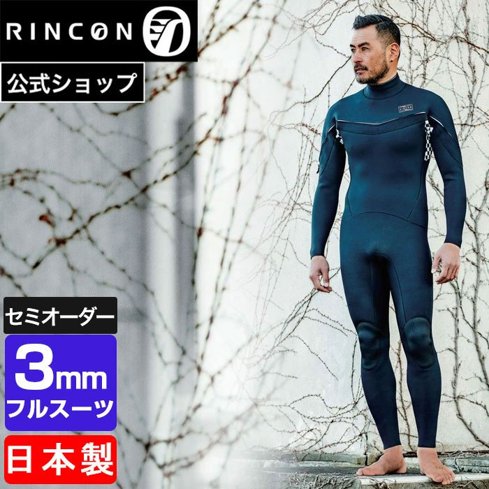 ڸ/ߥбۥ󥳥󥦥åȥ ե륹 3mm RINCON ICON-SPORTS SHELL LIMITED 3ߥ ե    ե ֥  ߥ  󥳥 åȥ 󥰥ȥȥåեʡ 㡼ǥ