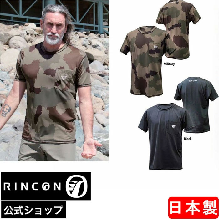 リンコン RINCON Tシャツ ビーチウエアー UVカット UPF50 サーフTシャツ 海 サーフィン Surf Tee メンズ 男性用 ブランド 日本製 おしゃれ