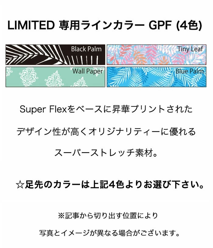 【公式/セミオーダー対応】リンコン RINCON ウエットスーツ レディース ロングジョン 3ミリ サーフィン LUXER LIMITED STANDARD LONGH JHON 3mm 日本製 おしゃれ セミオーダー カスタム ウェットスーツ ブランド 女性用 ストレッチ素材 3