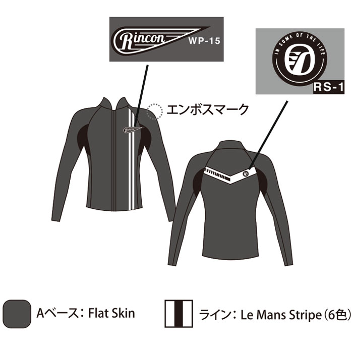 【公式/セミオーダー対応】リンコンウエットスーツ ジャケットメンズ 2mm タッパー...