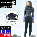 INFOMATION ブランド Rincon リンコン 国内でウエットスーツ製造販売25年以上の実績をもつToshis Mrine Project co.,ltdが企画開発した大人のビーチアパレルライン サイズ Ladys size: S. M.ML. L 生産国 日本製 注意 モニターの発色の具合によって実際のものと色が異なる場合があります。ご了承ください。 商品説明 ZIPLESS仕様でストレスが少なく動きやすやが特徴のモデル。さらに素材メーカーとタイアップすることで コストを抑えることができました。首のフラップを外し開き脱ぎ着を行います。 フラップはフィッテイングが調整できるベルクロ仕様になります。 足首、手首には処理が行われていないので手足を通しやすくなっています。 フロントにはワンポインで刺繍マーク、背中にはプリントロゴ。 袖先カラーはGPFカラーから選べます。 ショートからロングまで全てのスタイルに相性の良いデザインになります。 RINCON ＜熟練職人の「匠の技」で作られる本物のウェットスーツ＞リンコンウェットスーツのファクトリーは、変化の激しいサーフィン業界において30年以上もウェットスーツを作り続けています。一朝一夕では身に付けることができない「匠の技」がリンコンウエットスーツを高品質のウェットスーツに仕上げています。ウェット生地のカッティング、縫製、接着などすべてを職人1人1人が魂を込め、ハンドメイドで作り上げています。＊もちろん商品はすべて日本製です生産国:日本製 INFOMATION ブランド Rincon リンコン 国内でウエットスーツ製造販売25年以上の実績をもつToshis Mrine Project co.,ltdが企画開発した大人のビーチアパレルライン サイズ Ladys size: S. M. ML. L 生産国 日本製 注意 モニターの発色の具合によって実際のものと色が異なる場合があります。ご了承ください。