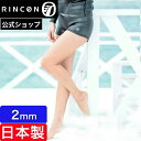 【公式/セミオーダー対応】リンコンウエットスーツ ショートパンツ レディース RINCON サーフィン 海 Neoplane Classic Short Pants 2mm セミオーダー カスタム おしゃれ サーフィン ブランド 日本製 リンコン ウェットスーツ