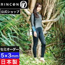 【公式/セミオーダー対応】リンコンウエットスーツ レディース フルスーツ 5mm RINCON LUXER BZ WINTER LIMITED 日本製 5×3m...