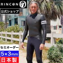 【公式・セミオーダー対応・保証延長有】リンコン ウエットスーツ フルスーツ メンズ RINCON 5mm SOVRANO WINTER 日本製 5ミリ 2023FW 男性用 おしゃれ ブランド 秋冬 サーフィン セミオーダー カスタム 暖かい