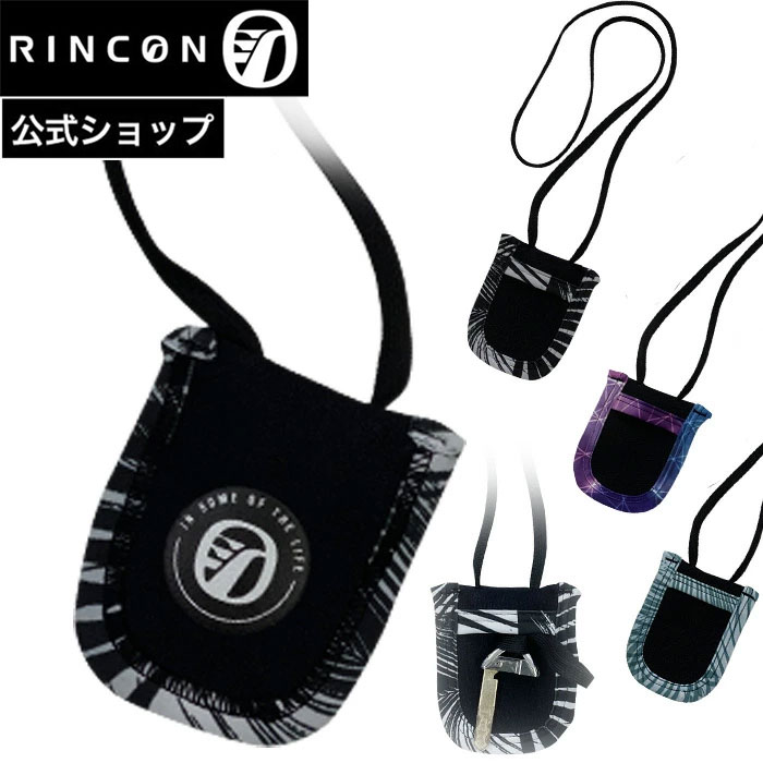 キーケース サーフィン キーカバー 鍵入れ リンコン RINCON キーポケットウェットスーツ サーフィングッズ 送料込み 海 伸縮性有 ネオプレーン素材 アウトドア おしゃれ ブランド 日本製 プレゼント サーフィングッズ マリンスポーツ