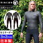 【公式/セミオーダー対応】リンコン ウェットスーツ フルスーツ 3mm RINCON ICON CLASSIC BZ 3ミリ FUL..