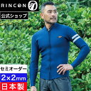 【公式/セミオーダー対応】リンコンウエットスーツ ジャケットメンズ 2mm タッパー RINCON RESORT CLASSIC L/S JACKET 日本製 2ミリ 2025SS 春夏 サーフィン おしゃれ ブランド セミオーダー カスタム リンコン ウェットスーツ
