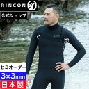 【公式/セミオーダー対応】リンコンウエットスーツ フルスーツ メンズ 3mm RINCON FREEDOM 日本製 5ミリ 2025SS 春夏 サーフィン おしゃれ ブランド セミオーダー カスタム リンコン ウェットスーツ 機能性 防水性 着脱楽 起毛 ローネック