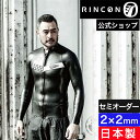【公式/セミオーダー対応】リンコンウエットスーツ ジャケットメンズ 2mm タッパー RINCON THE MOTO JACKET COLLECTION TT 日本製 2ミリ 2024SS 春夏 サーフィン おしゃれ ブランド セミオーダー カスタム リンコン ウェットスーツ