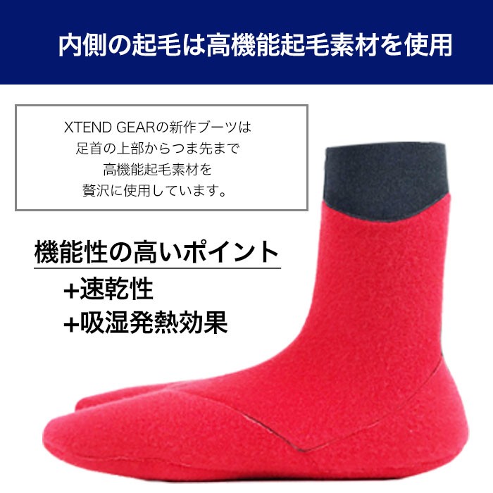 �ڸ�������åסۥ����ե֡��� 4�ߥ� ������ �����åȥ֡��� �����ե��� �����ե��󥽥å��� ΢���� xtend gear �������ƥ�ɥ��� XTENDGEAR ���եȥ֡��� SURF BOOTS �ɴ� ������ ������ ���� 4mm Dry Thermo Ergolight Socks �ɴ��ݲ� ®�� ȯǮ��ǽ �ⵡǽ�����Ǻ� ����