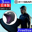 T[tB wbhLbv ~p h Lbv T[tLbv 3~ EC^[Lbv xtend gear GNXehMA N { DRY THERMO CAP 3~ h΍ N uh ubN   ۉ t[h 2023 Y jp t[TCY